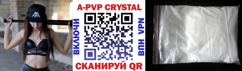 blacksprut онион  Красавино  Альфа ПВП СК 
