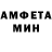 Первитин витя Hamid Ourisse