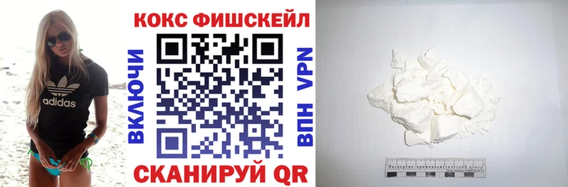 цены наркотик  Красавино  Кокаин Колумбийский 