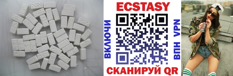 площадка формула  Красавино  Ecstasy TESLA 