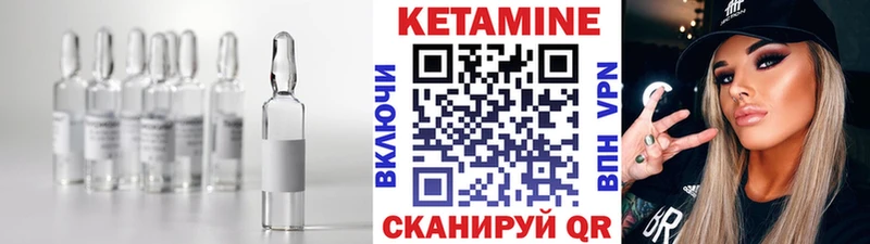Кетамин VHQ  Красавино 