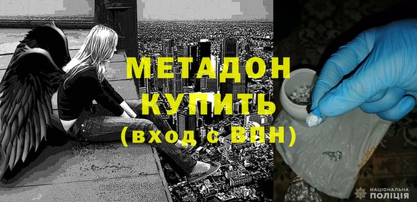 стафф Алексеевка