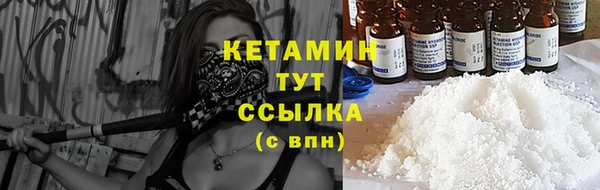 марки nbome Протвино