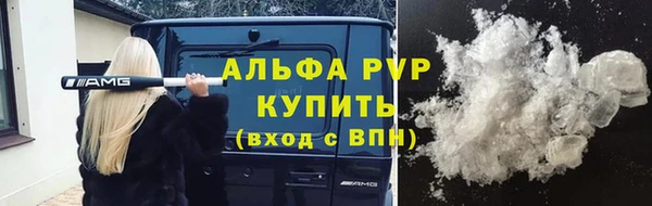 стафф Алексеевка
