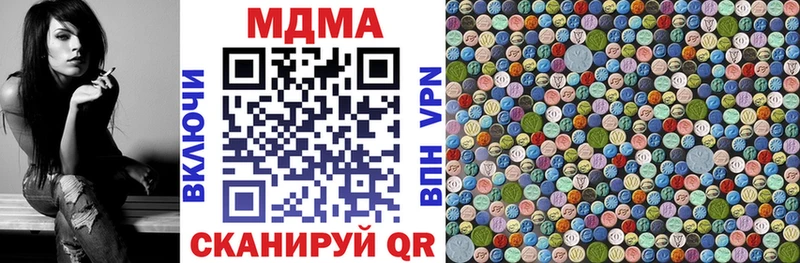 МДМА молли  ОМГ ОМГ зеркало  Красавино 