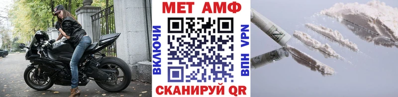 Первитин пудра  сколько стоит  Красавино 