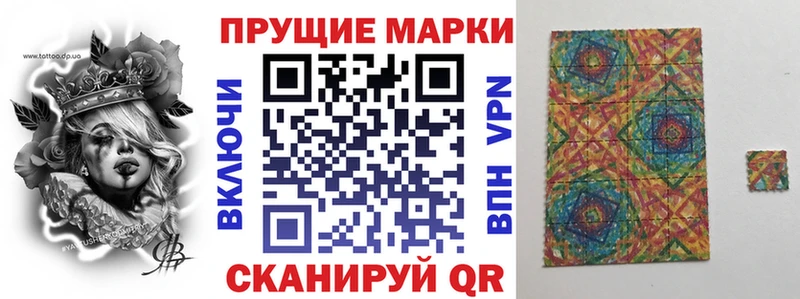 купить закладку  omg рабочий сайт  Марки N-bome 1,5мг  Красавино 
