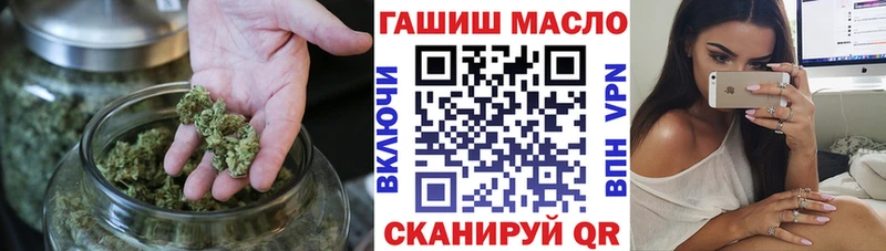 купить наркотики цена  Красавино  Дистиллят ТГК вейп 